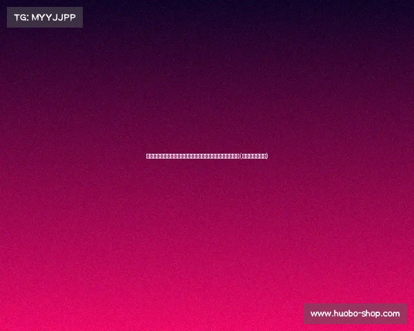 德天空透露：切尔西未与多特达成协议，阿德耶米仍在关注中(切尔西德比对手)