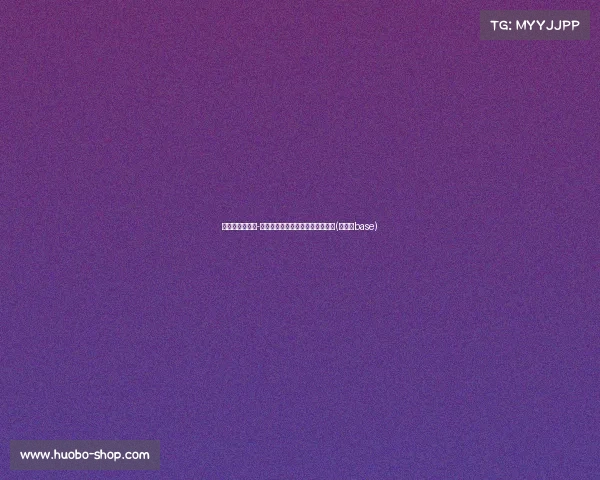 莫兰特转发特雷-杨称赞谢泼德，彰显球场兄弟情谊(莫兰特base)