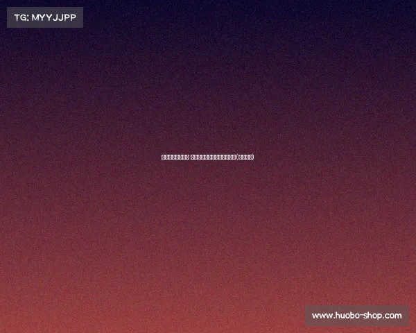 邱彪谈总决赛压力 沙拉木因压力暴瘦斤仅一个月(邱彪集锦) 邱彪谈总决赛压力 沙拉木因压力暴瘦斤仅一个月(邱彪集锦)